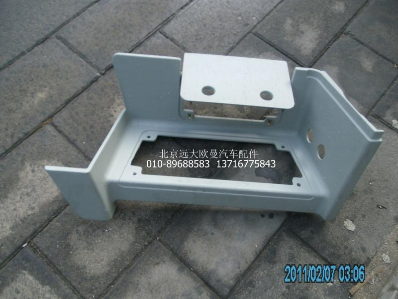 H4845011002A0,右下踏板護(hù)罩,北京遠(yuǎn)大歐曼汽車配件有限公司