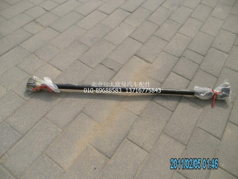HFF3003020CK1G,轉(zhuǎn)向橫拉桿,北京遠(yuǎn)大歐曼汽車配件有限公司