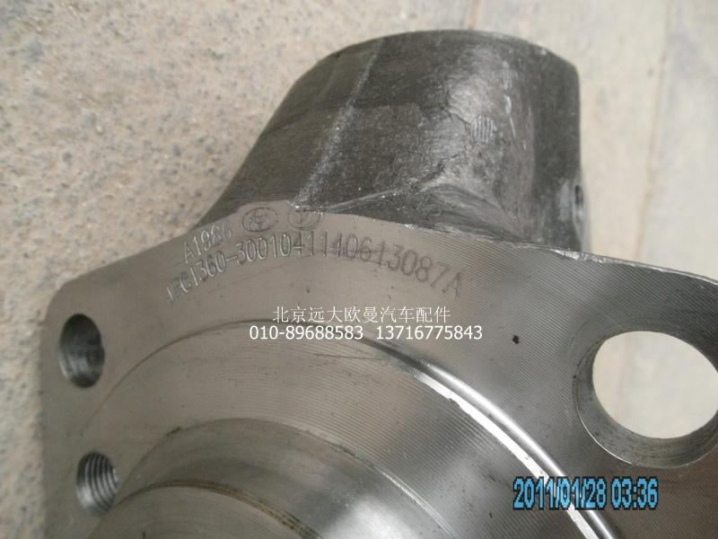 JHC1360-3001040,轉(zhuǎn)向節(jié)左,北京遠(yuǎn)大歐曼汽車配件有限公司