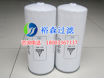 02113837,燃油濾芯,裕森過濾器材有限公司