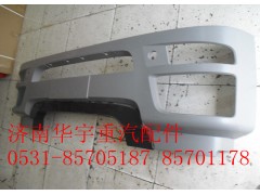 ,豪瀚汽車配件 保險杠,濟南金航建汽車配件銷售中心