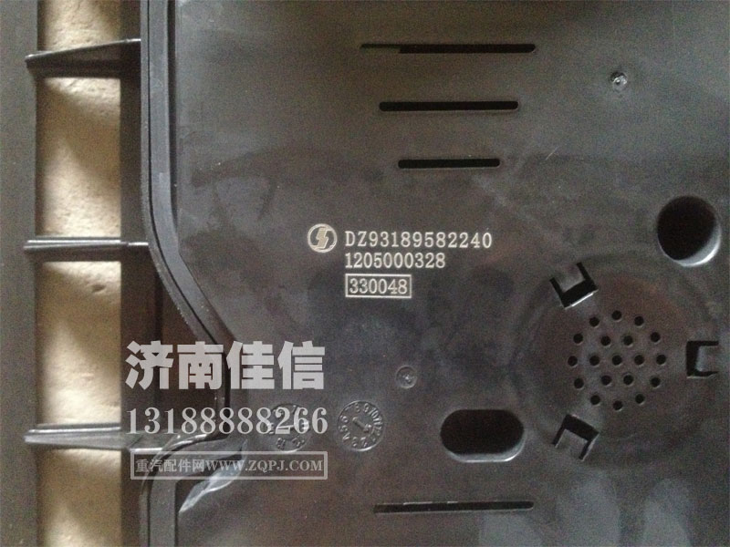 DZ93189582240,組合儀表,濟南同馳汽車配件有限公司