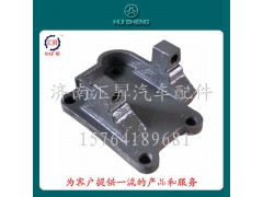 AZ9725520296,推力桿下支架,濟南匯昇汽車配件有限公司