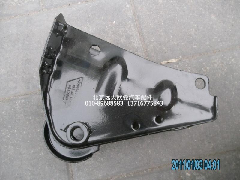 1B22050200049,右前翻轉(zhuǎn)上支架,北京遠(yuǎn)大歐曼汽車配件有限公司