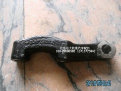 30N-01041FT5,轉(zhuǎn)向橫拉桿臂,北京遠(yuǎn)大歐曼汽車配件有限公司