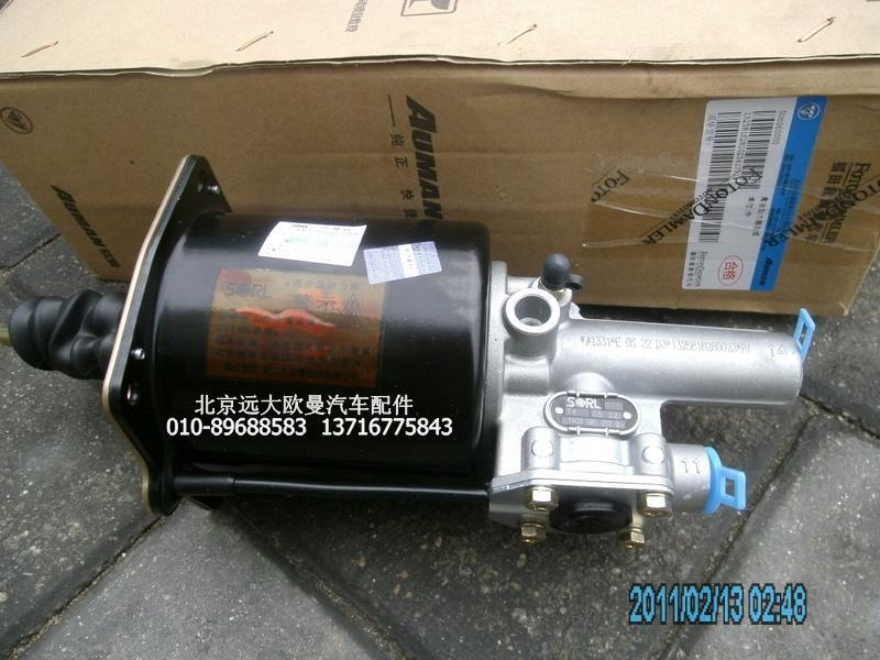 1325816280023,離合助力器總成,北京遠大歐曼汽車配件有限公司