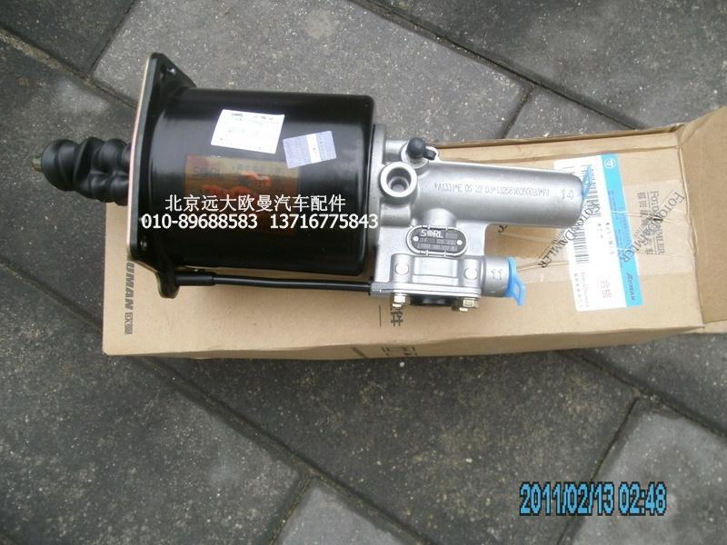 1325816280023,離合助力器總成,北京遠大歐曼汽車配件有限公司