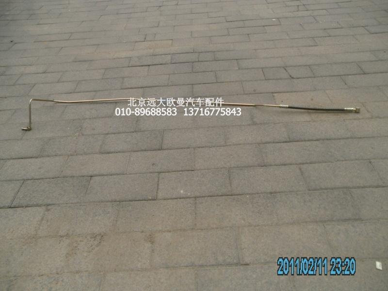 1419334001034,助力缸油管總成,北京遠大歐曼汽車配件有限公司