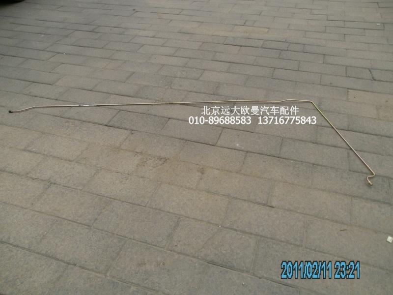 1425116208002,分泵油管總成,北京遠(yuǎn)大歐曼汽車(chē)配件有限公司