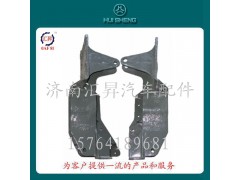 AZ1642448011,左右下支架,濟南匯昇汽車配件有限公司