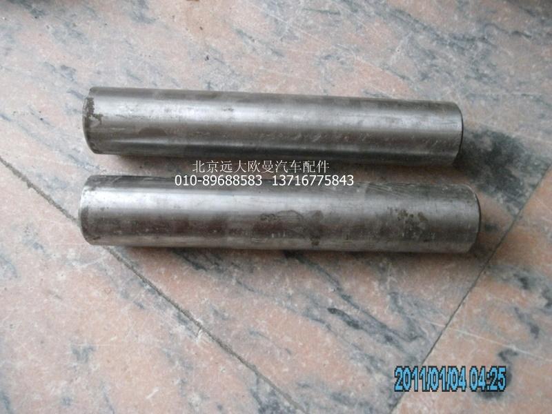 2S30H-01021A,轉向節(jié)主銷,北京遠大歐曼汽車配件有限公司