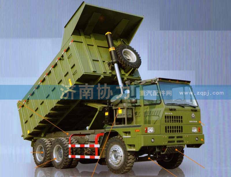 ,HOVA60系列LNG環(huán)保動力高性能礦用自卸車,濟南明鉅汽車配件有限公司（原濟南協(xié)力）