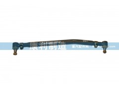 AZ9124430010,金王子 8-4 轉(zhuǎn)向直拉桿總成,山東康潤機(jī)械制造有限公司