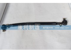 DZ9100430011,陜汽 德隆轉(zhuǎn)向直拉桿,山東康潤機械制造有限公司