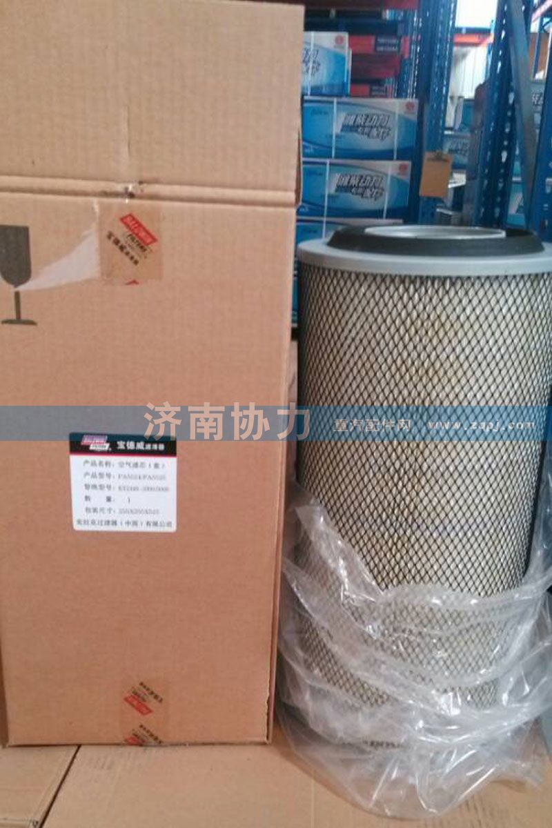 WG9012190137,空濾器總成—原廠,濟南明鉅汽車配件有限公司（原濟南協(xié)力）