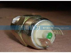 WG9100710004,氣壓信號(hào)燈開(kāi)關(guān)—原廠(chǎng),濟(jì)南明鉅汽車(chē)配件有限公司（原濟(jì)南協(xié)力）