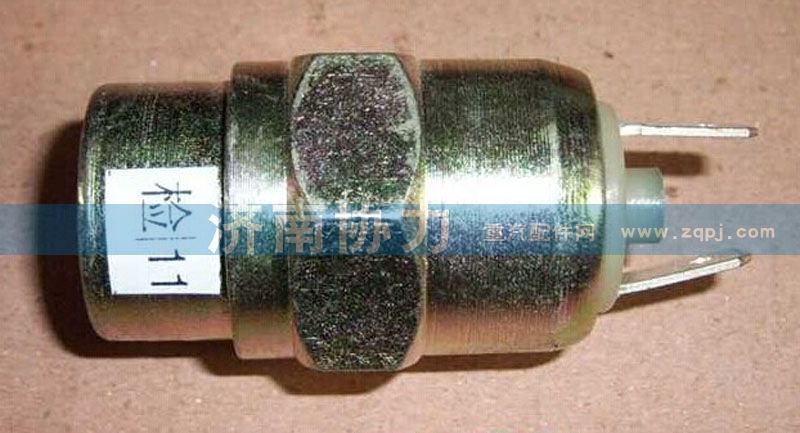 WG9100710004,氣壓信號(hào)燈開(kāi)關(guān)—原廠(chǎng),濟(jì)南明鉅汽車(chē)配件有限公司（原濟(jì)南協(xié)力）
