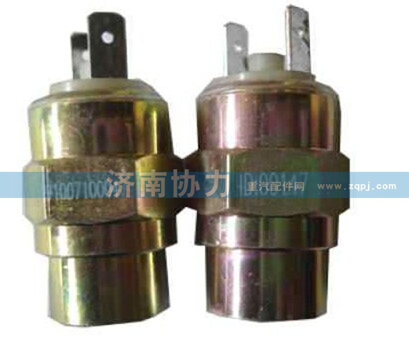 WG9100710004,氣壓信號(hào)燈開(kāi)關(guān)—原廠(chǎng),濟(jì)南明鉅汽車(chē)配件有限公司（原濟(jì)南協(xié)力）