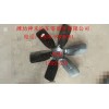 風(fēng)扇 13021535