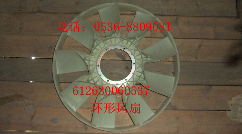 環(huán)形風扇  612630060537/612630060537