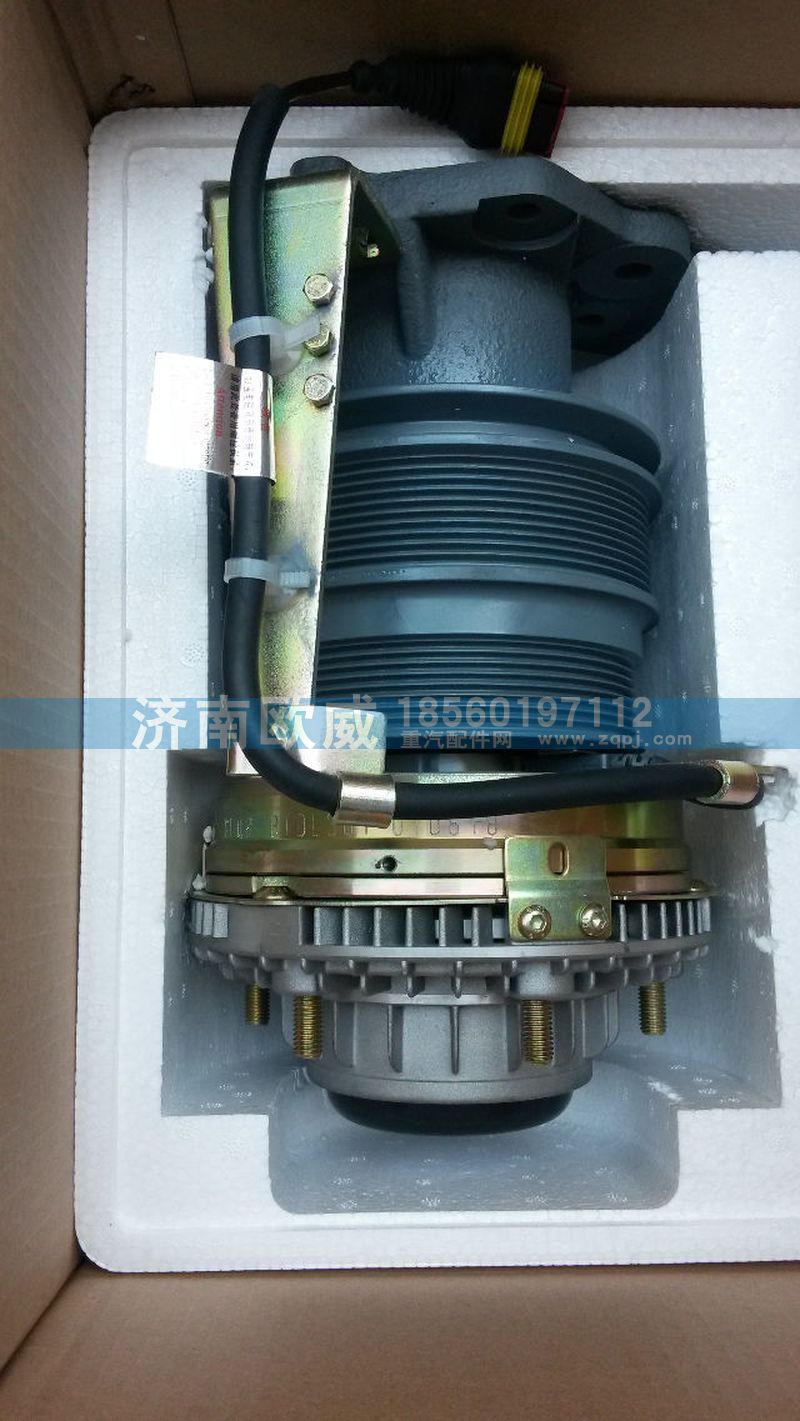 612600010188,電磁離合器總成,濟(jì)南歐威重型汽配有限公司
