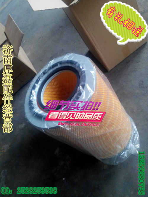 K3046,空濾K3046,濟南凱爾特商貿有限公司