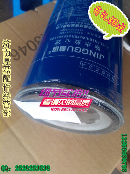16260081335,16260081335柴濾,濟(jì)南凱爾特商貿(mào)有限公司