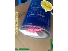 16260081335,16260081335柴濾,濟(jì)南凱爾特商貿(mào)有限公司