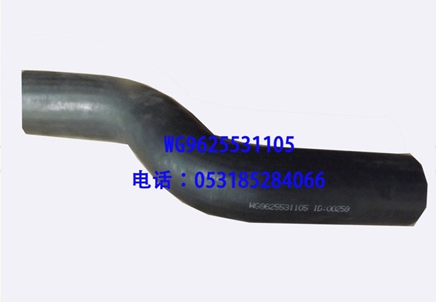WG9625531105,散熱器膠管,濟(jì)南博通重汽備件庫