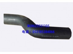 WG9625531105,散熱器膠管,濟(jì)南博通重汽備件庫