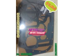 9JS119,變速箱修理包9JS119,濟南凱爾特商貿(mào)有限公司