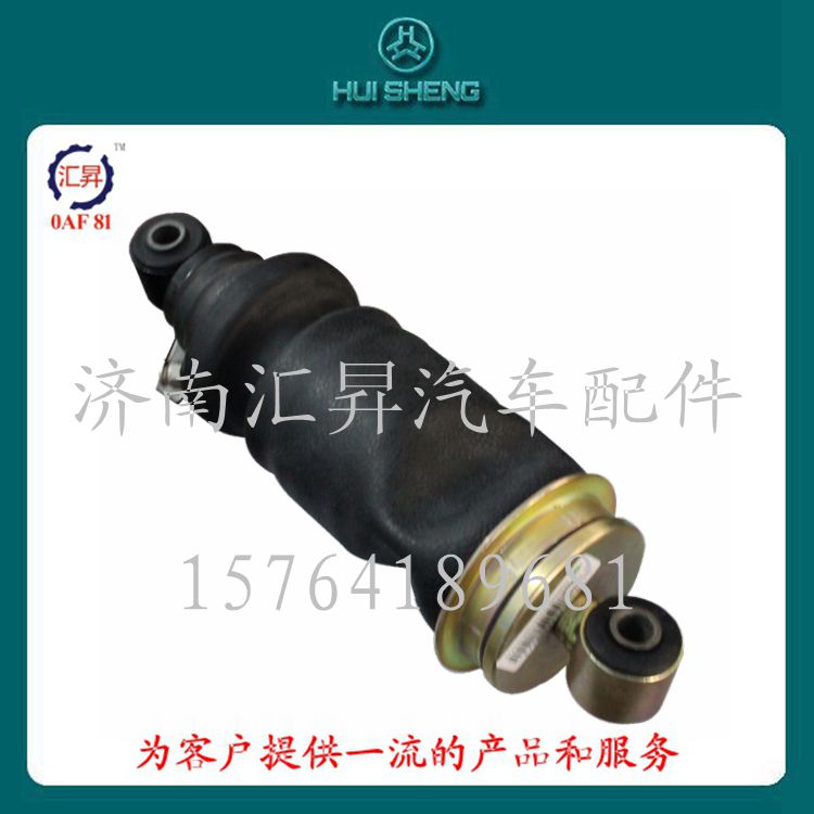336,減震器,濟(jì)南匯昇汽車配件有限公司