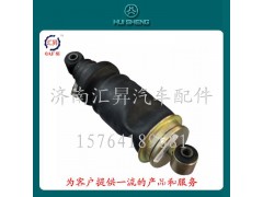 336,減震器,濟(jì)南匯昇汽車配件有限公司