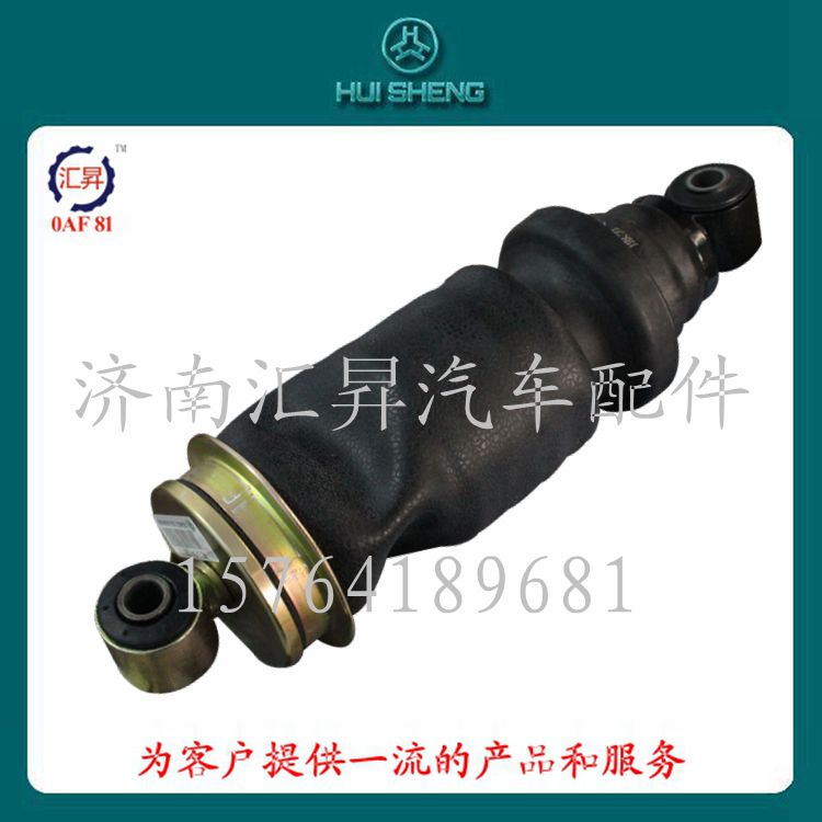 336,減震器,濟(jì)南匯昇汽車配件有限公司