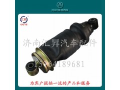 336,減震器,濟(jì)南匯昇汽車配件有限公司