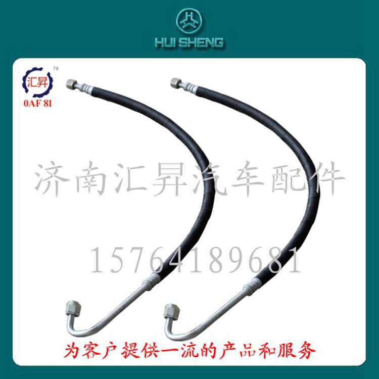 汽車(chē)零部件 重汽配件 豪沃  HOWO-A7  斯太爾/WG1642820016