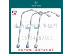 WG1642820018,儲-蒸油管,濟南匯昇汽車配件有限公司