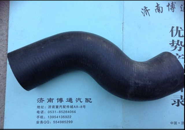 WG9719530350,膠管,濟(jì)南博通重汽備件庫(kù)
