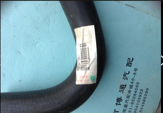 WG9725477090,成型軟管 （轉(zhuǎn)向油罐-助力泵,濟(jì)南博通重汽備件庫(kù)