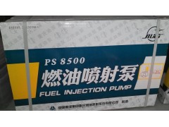 VG1560080021,高壓油泵,濟(jì)南杭曼汽車配件有限公司