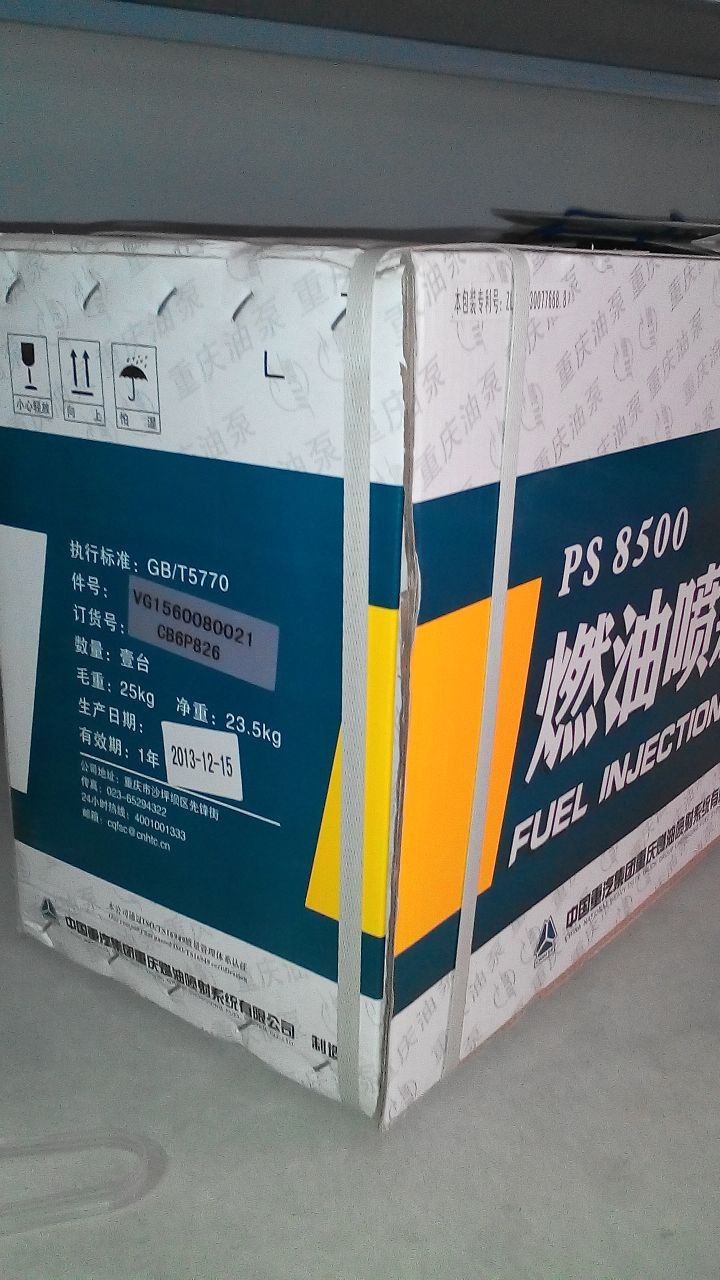 VG1560080021,高壓油泵,濟(jì)南杭曼汽車配件有限公司