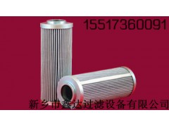 ,,新鄉(xiāng)市鑫達過濾設(shè)備有限公司-銷售部