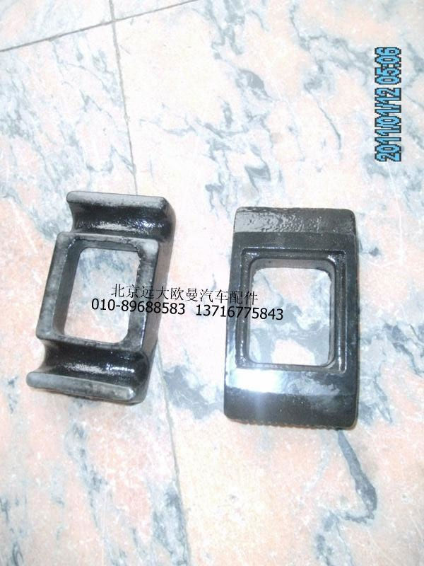 1115029200009,前板簧壓板,北京遠大歐曼汽車配件有限公司