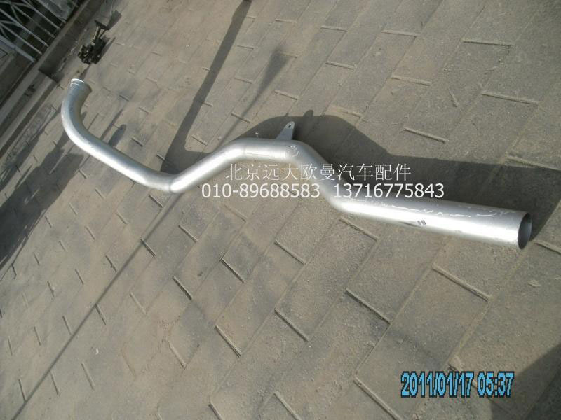 H0120080086A0,排氣管焊合2,北京遠大歐曼汽車配件有限公司