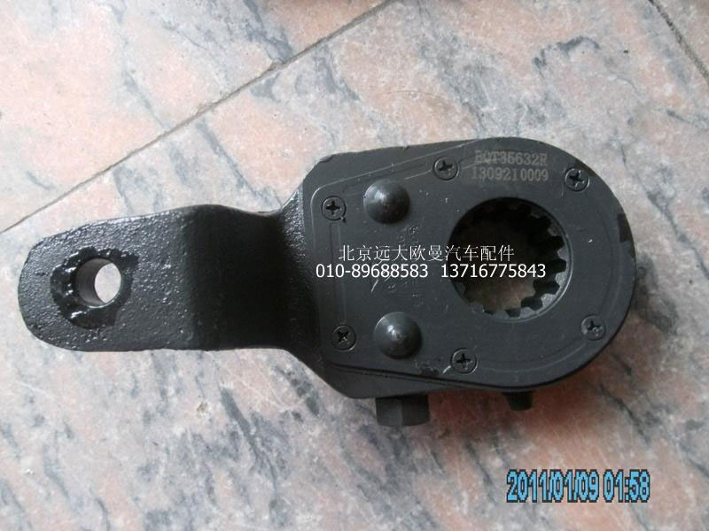 QDT3502141-A1,后制動調(diào)整臂-左,北京遠(yuǎn)大歐曼汽車配件有限公司