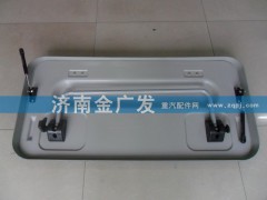 81.62941.6038,天窗總成  德龍F3000,濟南金廣發(fā)商貿(mào)有限公司