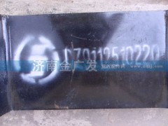 DZ9118520120,鞍形橫梁（焊接加厚） AL,濟(jì)南金廣發(fā)商貿(mào)有限公司