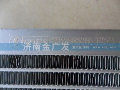 DZ13241824360,陜汽德龍冷凝器 M3000,濟南金廣發(fā)商貿(mào)有限公司