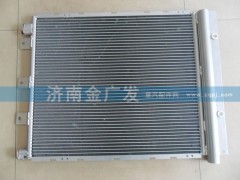 DZ13241824360,陜汽德龍冷凝器 M3000,濟南金廣發(fā)商貿(mào)有限公司
