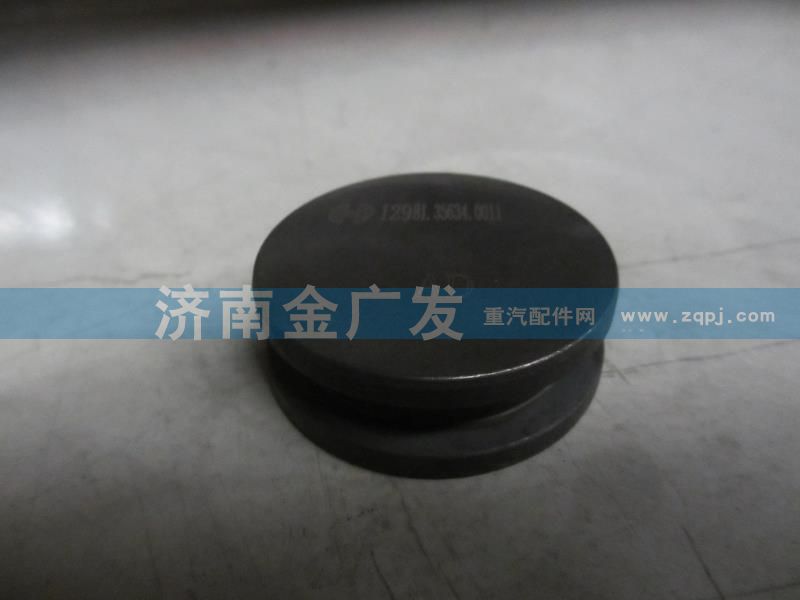 81.35634.0011,開關(guān)活塞,濟(jì)南金廣發(fā)商貿(mào)有限公司